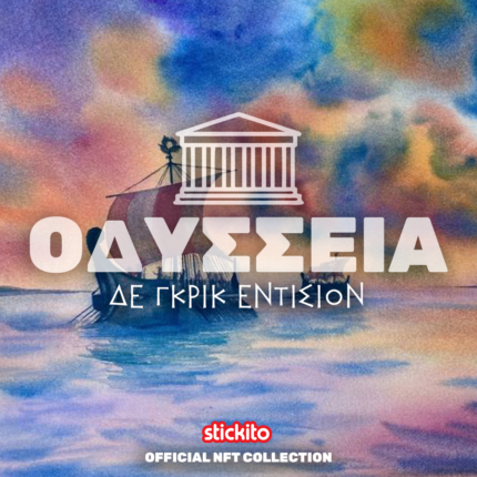 odissia